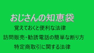 覚えておくと便利な理科 てこの原理とは おじさんのやってみよう