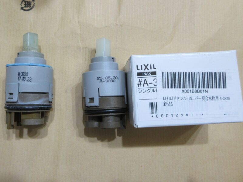 LIXIL(旧INAX) シングルレバーヘッドパーツ部【A-3830】の使い鶴したものと新品の比較画像