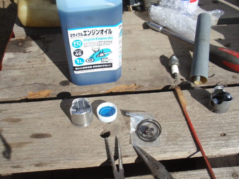 刈払い機(草刈り機）のピストン取り付け方法②2サイクルオイルを塗り付けて組みつけます。