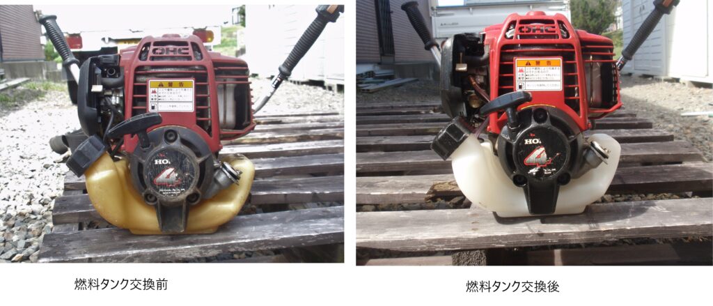 刈払い機の燃料タンク交換とバルブクリアランスの調整 ホンダ ＵＭＨ４２５Ｈ | おじさんのやってみよう