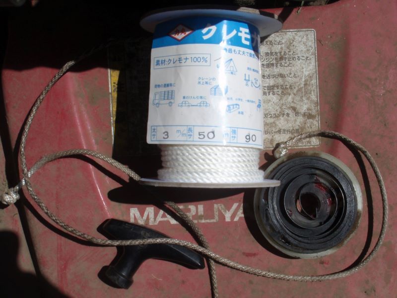 自走式草刈機（クボタのＧＣ－Ｋ５０１）スターターロープ修理⑦手元にあったロープで応急修理