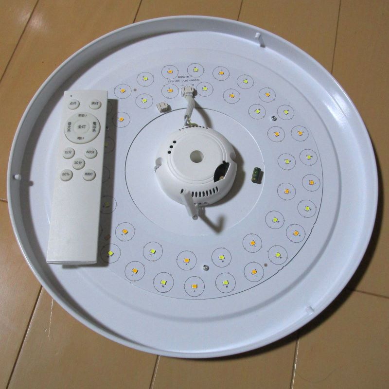 中国製LEDシーリングライトが、半年で壊れた！