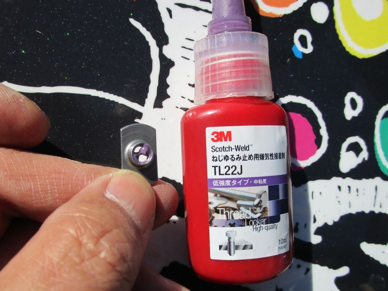 スノーボードのビンディング修理　ネジ緩み止め剤を塗布した写真
