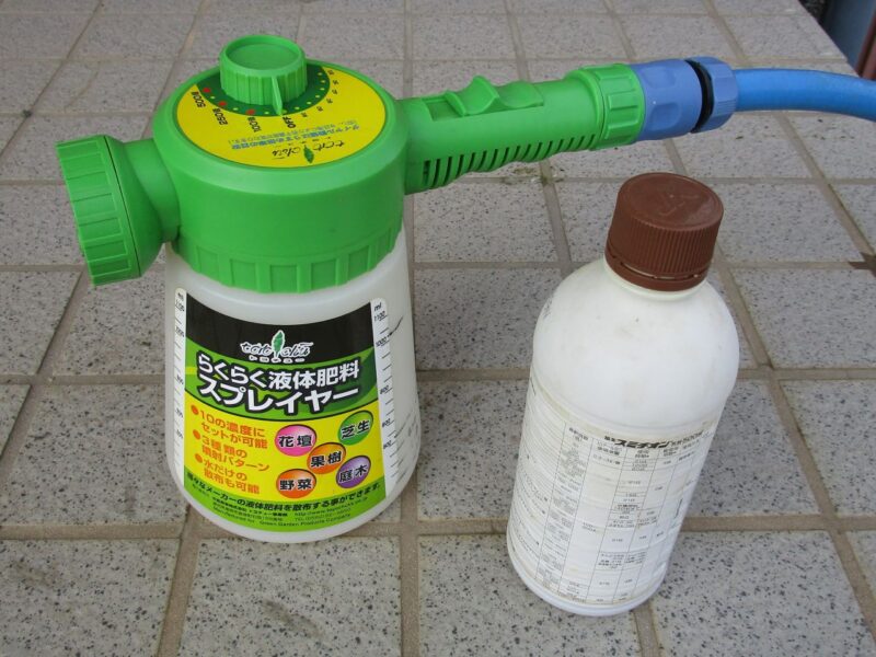 殺虫剤 住友化学 スミチオン乳剤　と、散水ホースを接続して液体肥料などを希釈しながら散水できるスプレイヤーの写真