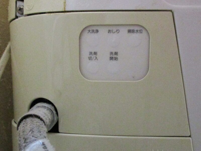 アラウーノの古いタイプの本体側操作ボタンの画像