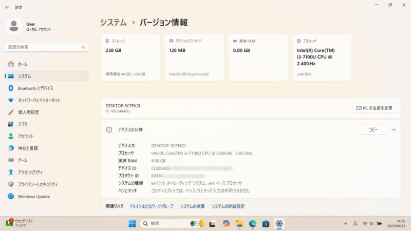 TEMUから購入した中古パソコンは、大当たりと言って良いレベルの物でした。