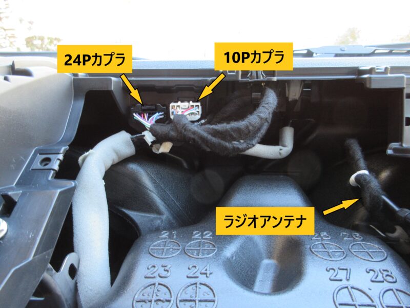 ダイハツハイゼットトラック S510P オーディオレスの配線位置説明画像