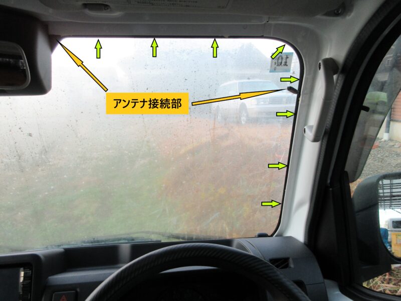 ダイハツハイゼットトラック S510P 地デジアンテナ設置説明画像