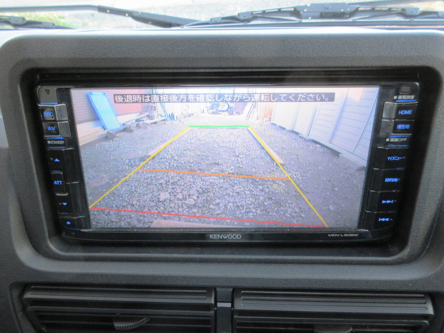 車のバックカメラのガイド線設定で失敗した画像