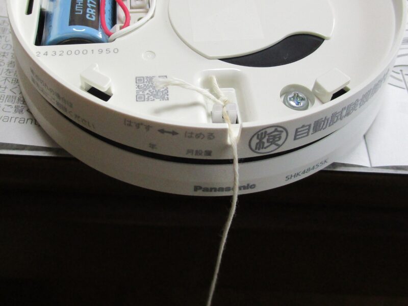 火災報知器の動作確認用のひもをタコ糸で代用した画像　取り付け方説明２