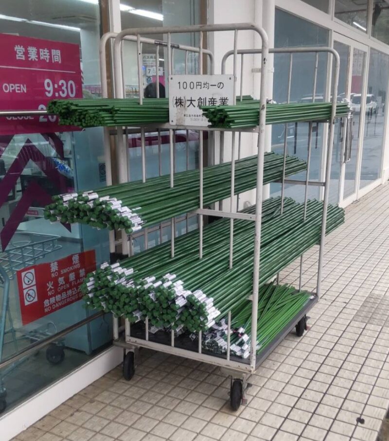 ダイソーの店頭に並ぶ10本組の園芸用支柱（直径16mm）